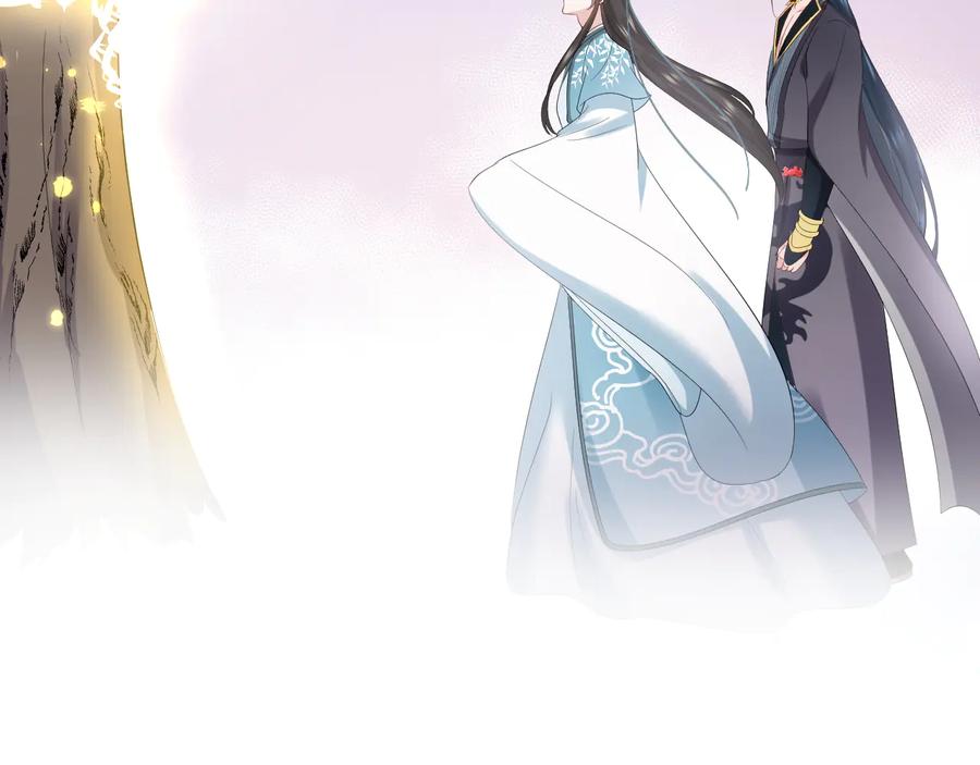 妖尊非要对我负责 - 第117话 就此别过 - 第54张图