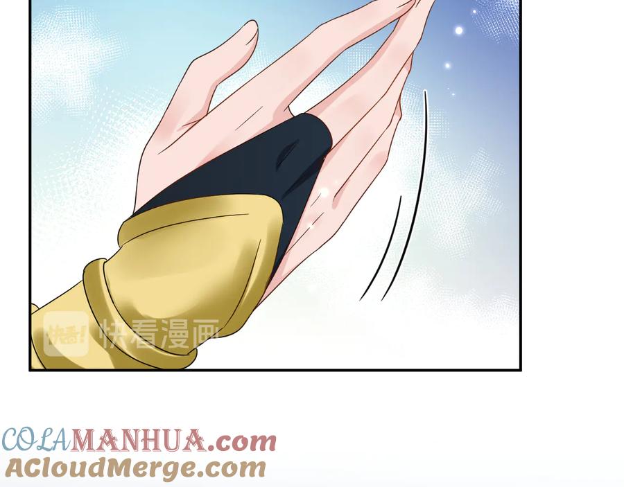 妖尊非要对我负责 - 第117话 就此别过 - 第69张图