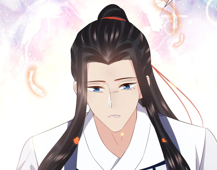 妖尊非要对我负责 - 第117话 就此别过 - 第38张图