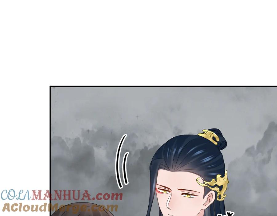 妖尊非要对我负责 - 第117话 就此别过 - 第85张图