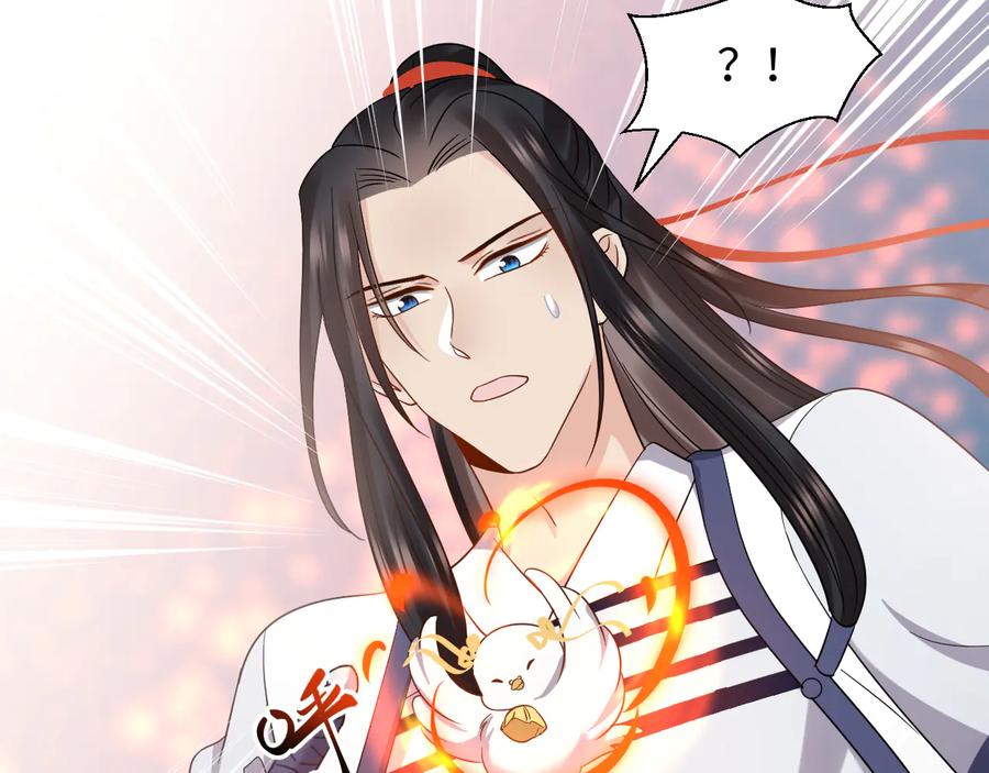 妖尊非要对我负责 - 第117话 就此别过 - 第15张图