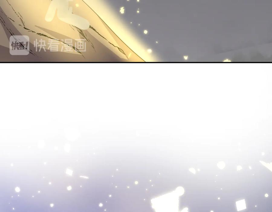 妖尊非要对我负责 - 第117话 就此别过 - 第52张图