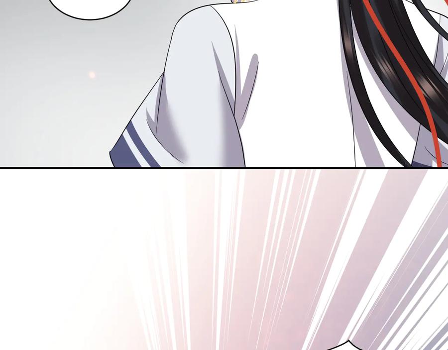 妖尊非要对我负责 - 第117话 就此别过 - 第14张图