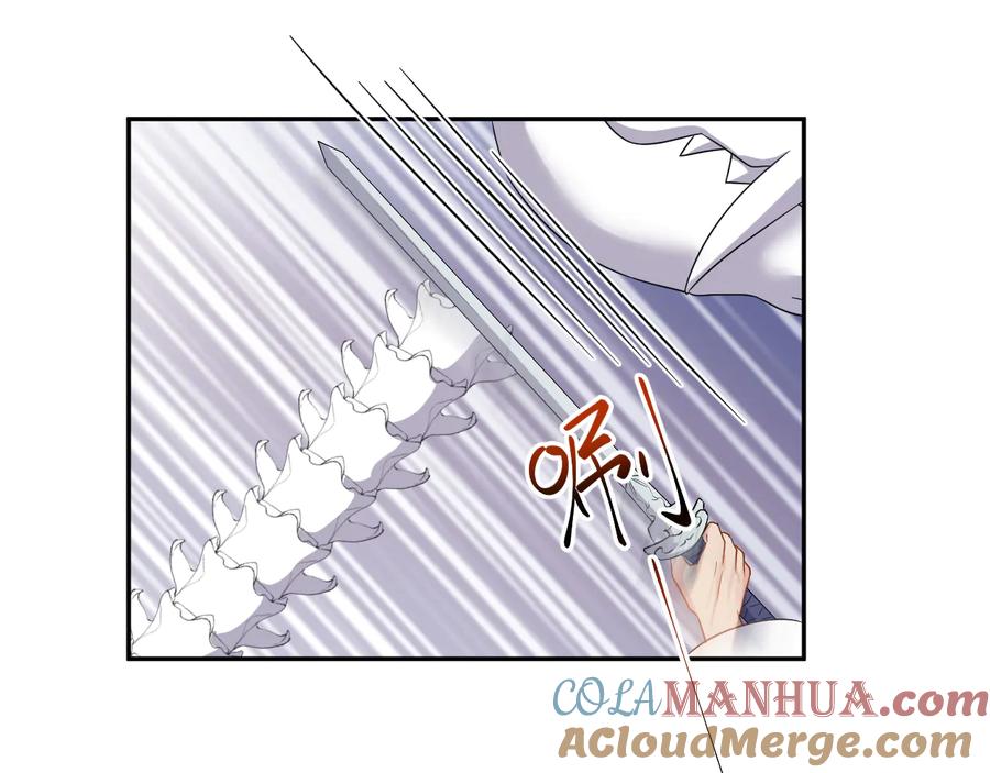 妖尊非要对我负责 - 第117话 就此别过 - 第5张图