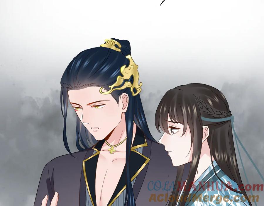 妖尊非要对我负责 - 第117话 就此别过 - 第61张图