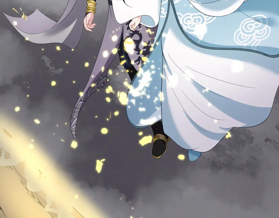 妖尊非要对我负责 - 第117话 就此别过 - 第51张图