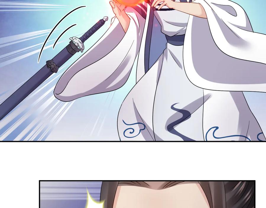 妖尊非要对我负责 - 第117话 就此别过 - 第18张图