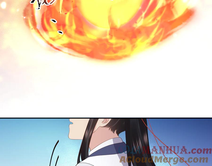 妖尊非要对我负责 - 第117话 就此别过 - 第33张图