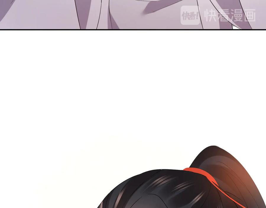 妖尊非要对我负责 - 第117话 就此别过 - 第40张图