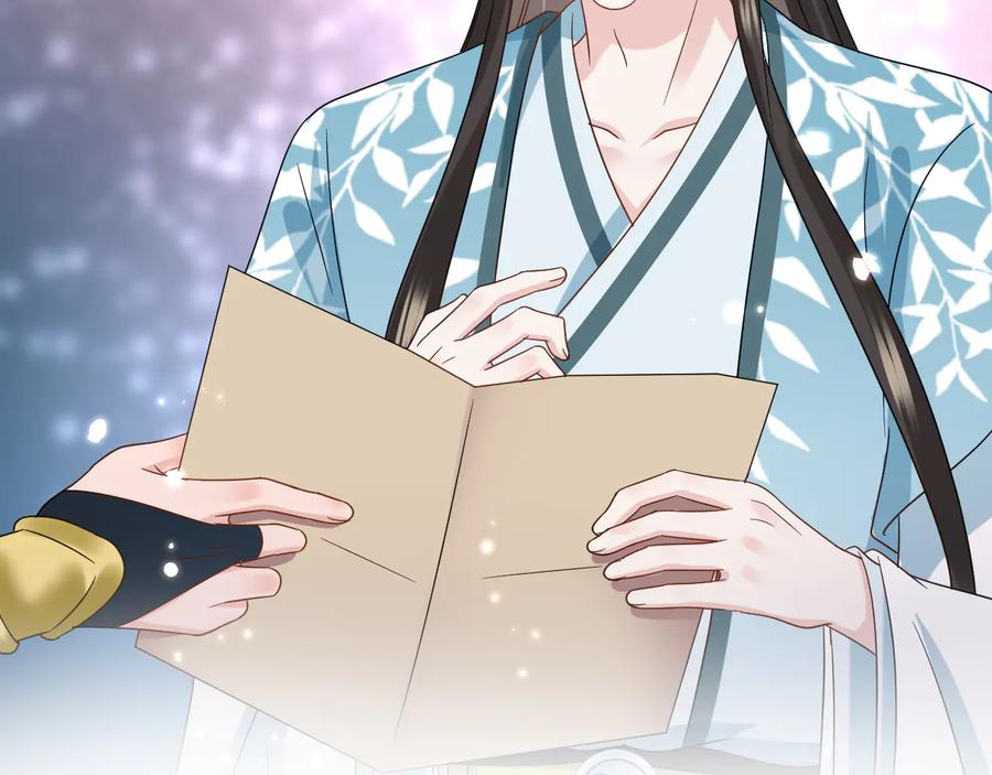 妖尊非要对我负责 - 第117话 就此别过 - 第66张图