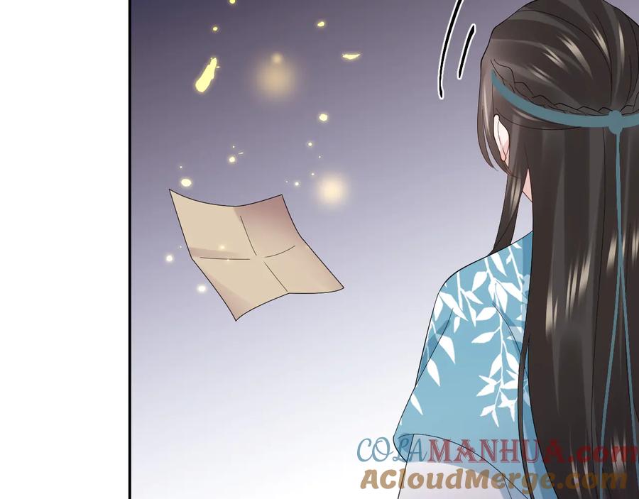 妖尊非要对我负责 - 第117话 就此别过 - 第57张图