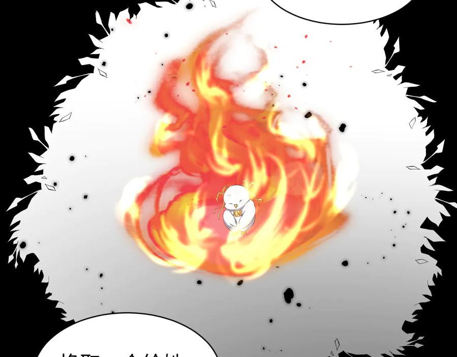 妖尊非要对我负责 - 第117话 就此别过 - 第30张图