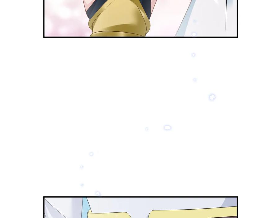 妖尊非要对我负责 - 第117话 就此别过 - 第92张图