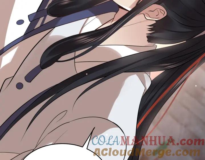 妖尊非要对我负责 - 第10话 惩罚工具 - 第41张图