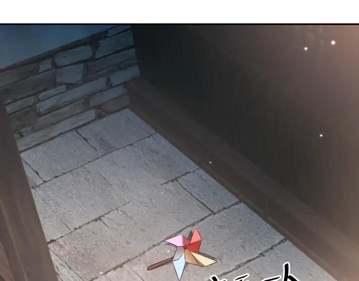 妖尊非要对我负责 - 第10话 惩罚工具 - 第91张图