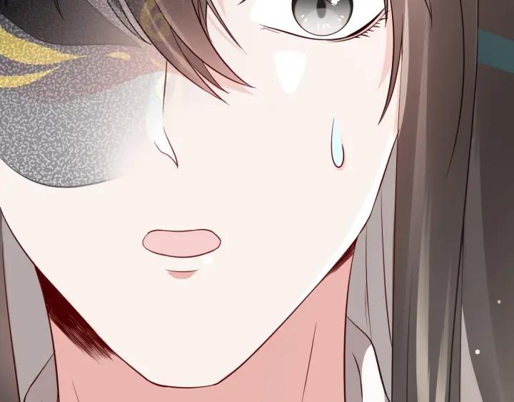 妖尊非要对我负责 - 第10话 惩罚工具 - 第79张图