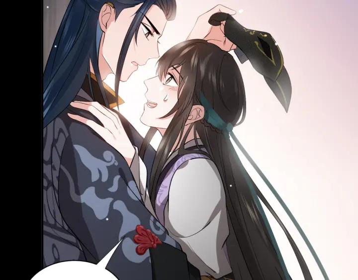 妖尊非要对我负责 - 第10话 惩罚工具 - 第100张图