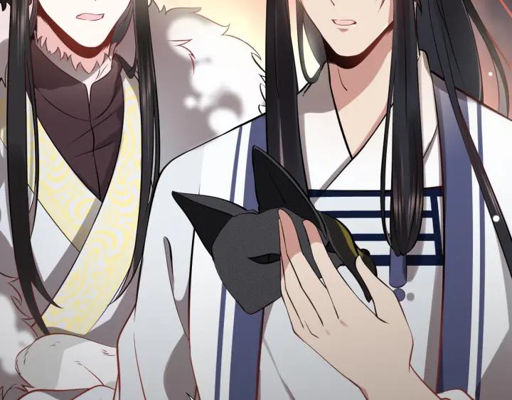 妖尊非要对我负责 - 第10话 惩罚工具 - 第108张图