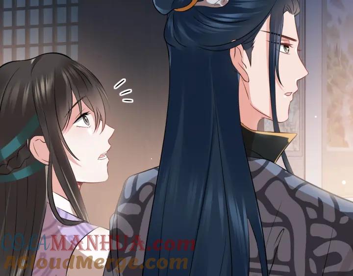 妖尊非要对我负责 - 第10话 惩罚工具 - 第17张图