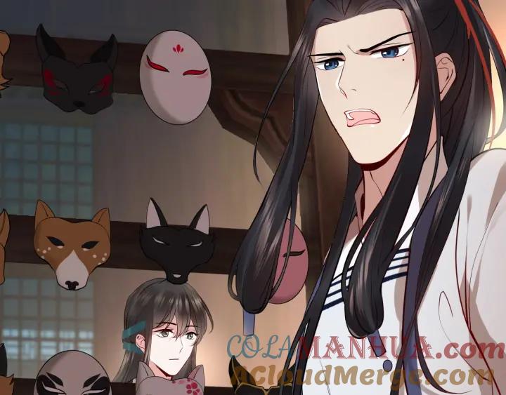 妖尊非要对我负责 - 第10话 惩罚工具 - 第53张图