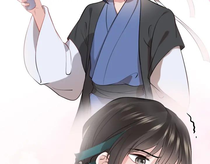 妖尊非要对我负责 - 第10话 惩罚工具 - 第23张图