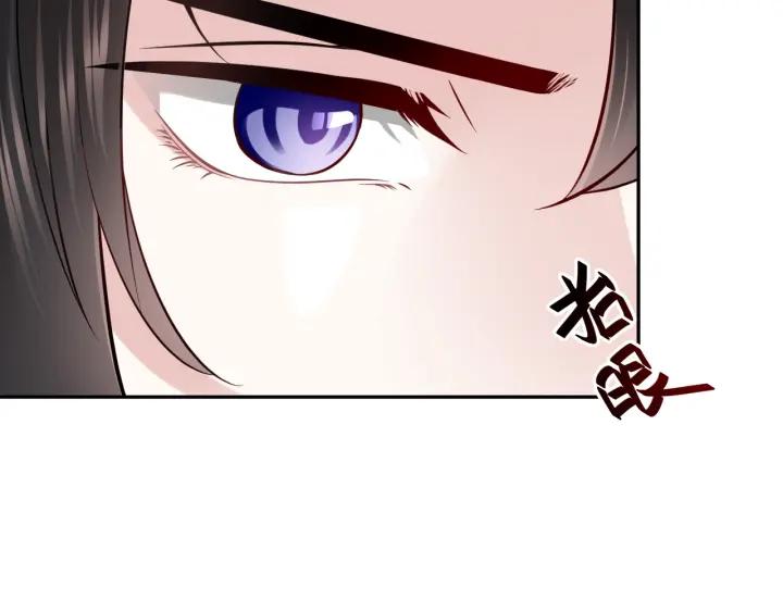 妖尊非要对我负责 - 第10话 惩罚工具 - 第72张图