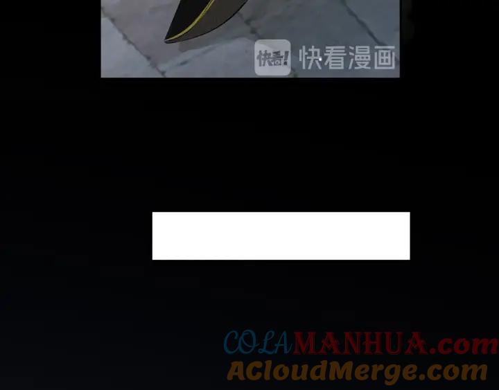 妖尊非要对我负责 - 第10话 惩罚工具 - 第105张图