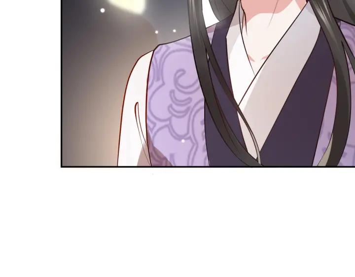 妖尊非要对我负责 - 第10话 惩罚工具 - 第47张图