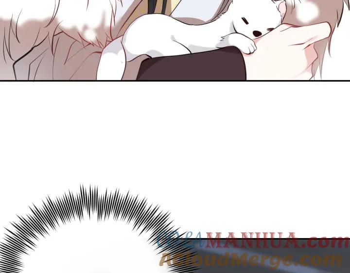 妖尊非要对我负责 - 第10话 惩罚工具 - 第45张图