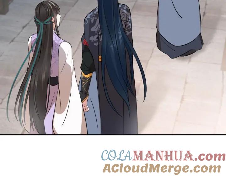 妖尊非要对我负责 - 第10话 惩罚工具 - 第29张图