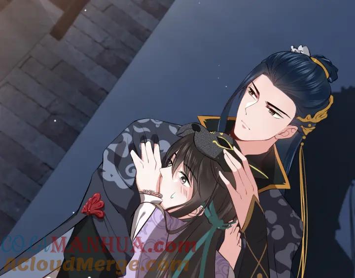 妖尊非要对我负责 - 第10话 惩罚工具 - 第97张图