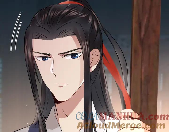 妖尊非要对我负责 - 第10话 惩罚工具 - 第89张图