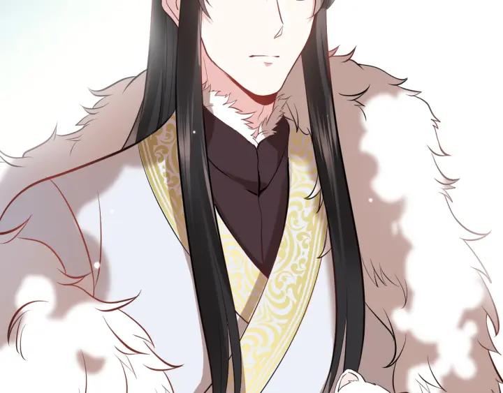 妖尊非要对我负责 - 第10话 惩罚工具 - 第44张图