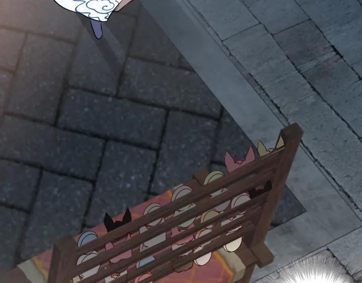 妖尊非要对我负责 - 第10话 惩罚工具 - 第86张图