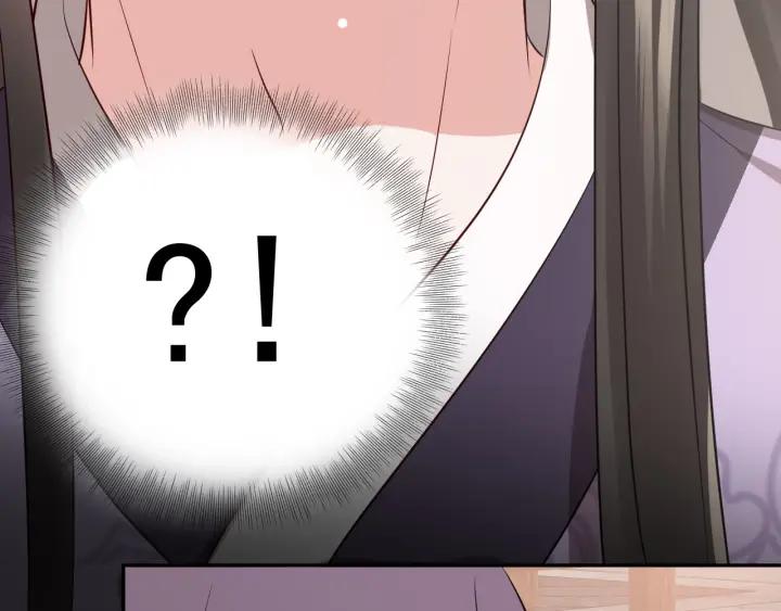 妖尊非要对我负责 - 第10话 惩罚工具 - 第80张图