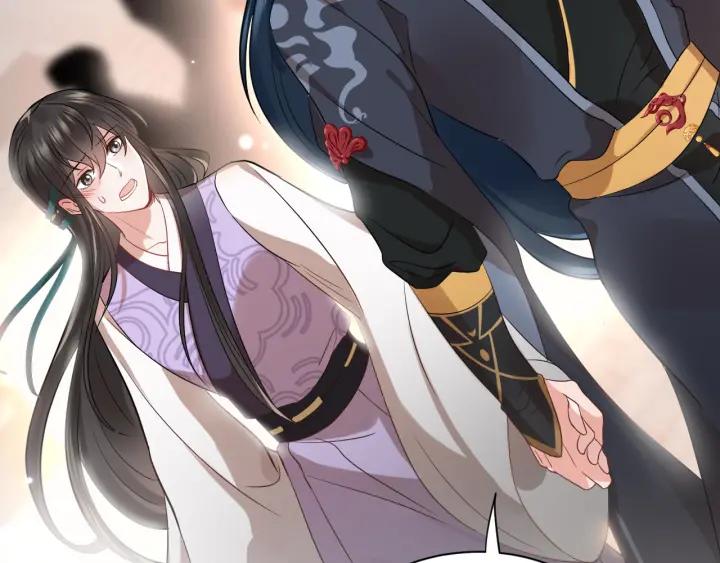 妖尊非要对我负责 - 第10话 惩罚工具 - 第12张图