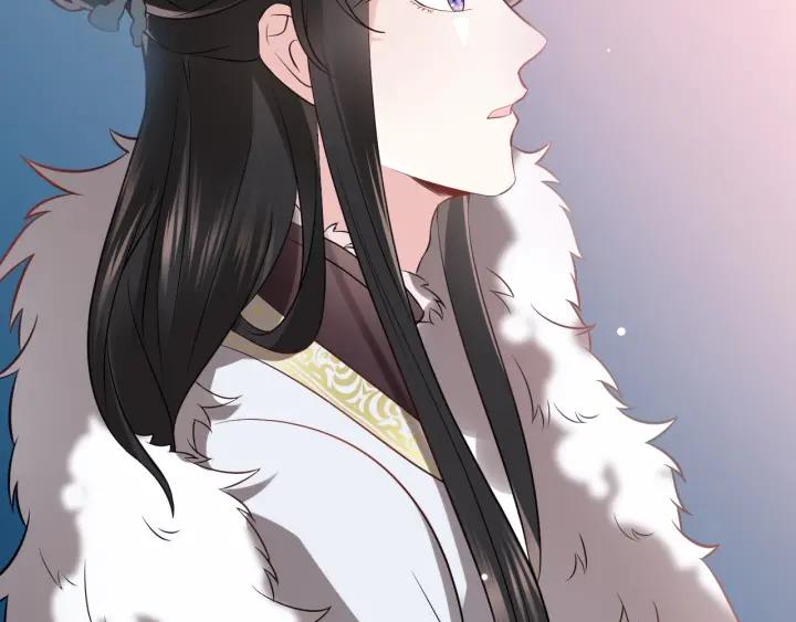 妖尊非要对我负责 - 第10话 惩罚工具 - 第111张图