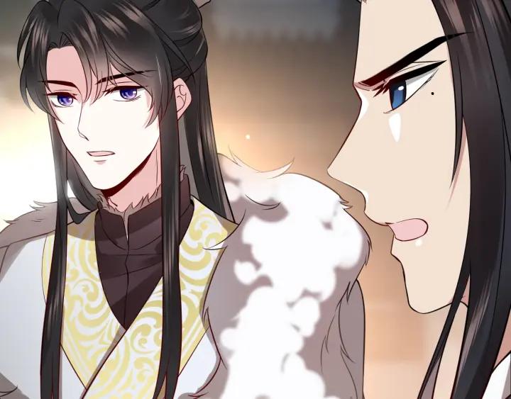 妖尊非要对我负责 - 第10话 惩罚工具 - 第66张图