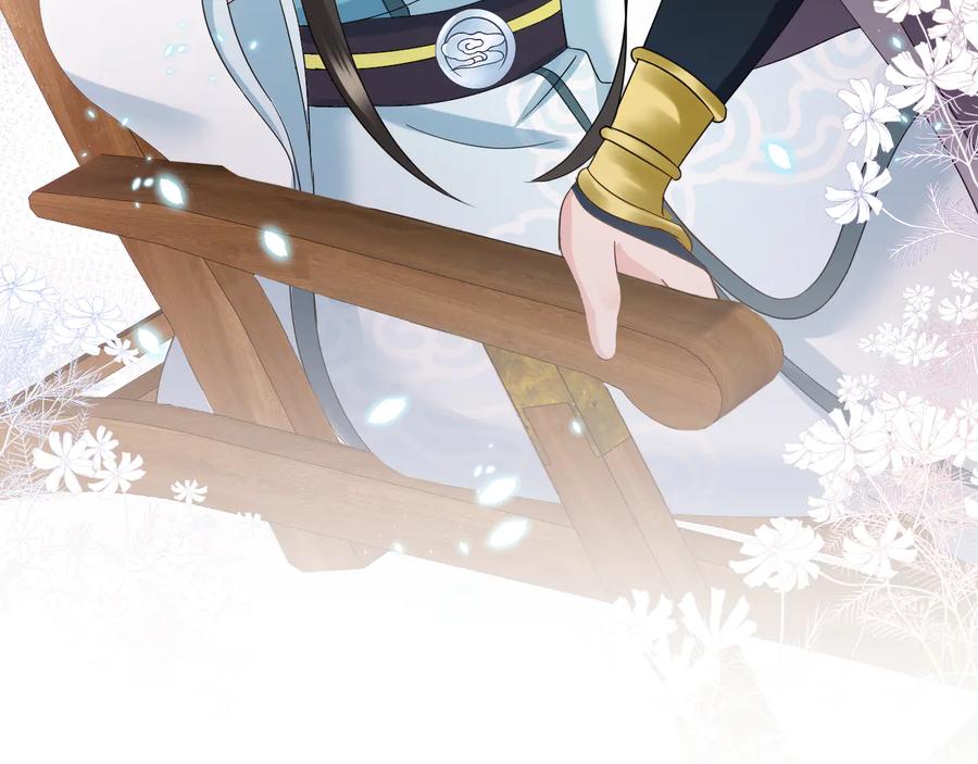 妖尊非要对我负责 - 第118话 战役结束 - 第124张图