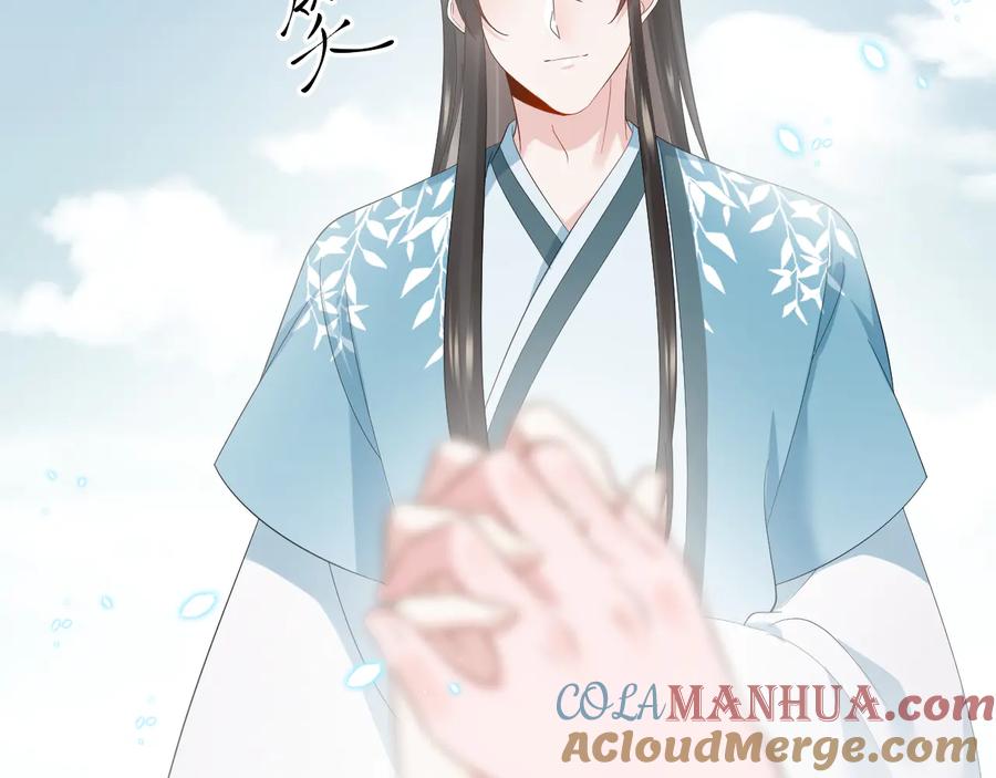 妖尊非要对我负责 - 第118话 战役结束 - 第53张图