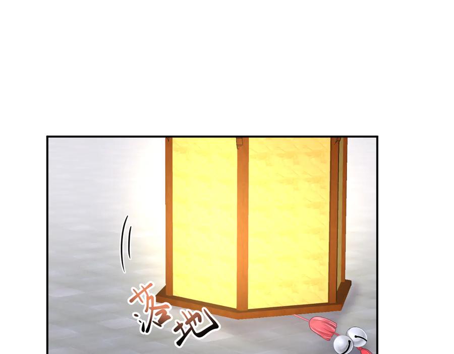 妖尊非要对我负责 - 第118话 战役结束 - 第26张图