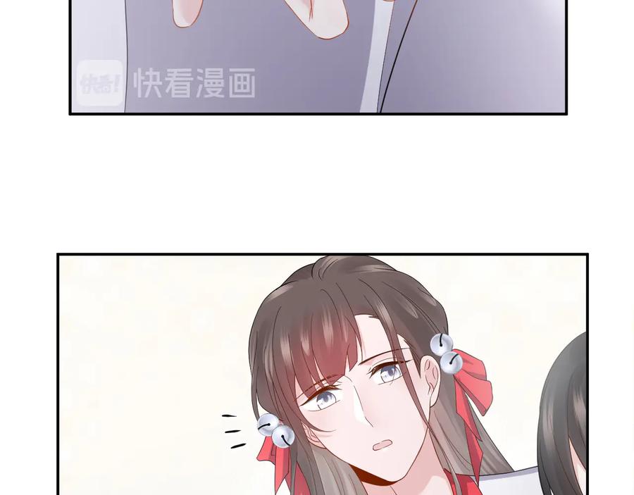 妖尊非要对我负责 - 第118话 战役结束 - 第48张图