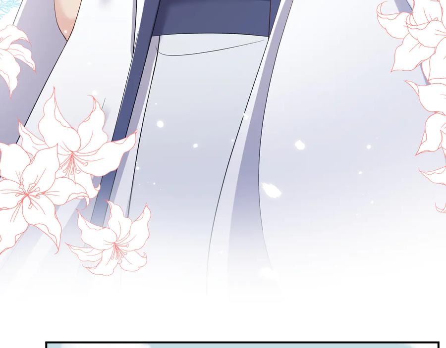 妖尊非要对我负责 - 第118话 战役结束 - 第83张图