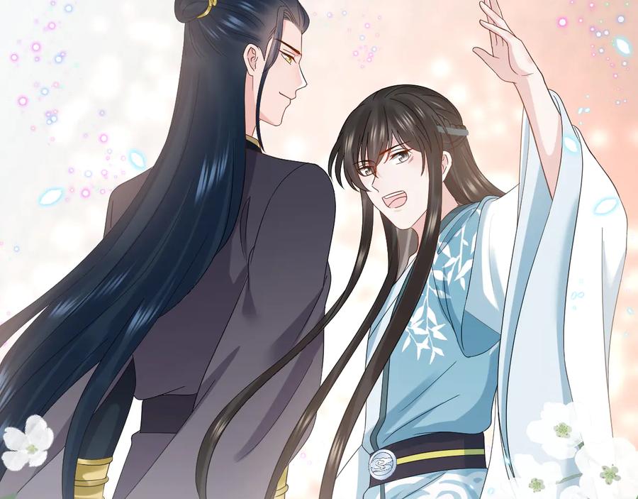 妖尊非要对我负责 - 第118话 战役结束 - 第96张图