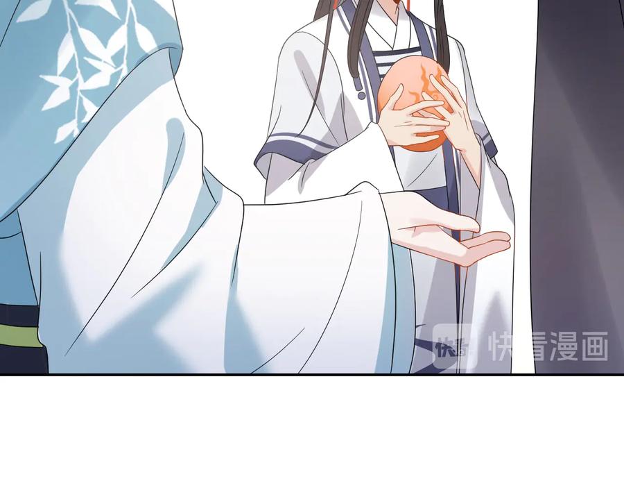 妖尊非要对我负责 - 第118话 战役结束 - 第78张图