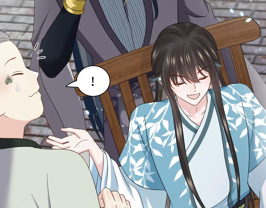 妖尊非要对我负责 - 第118话 战役结束 - 第118张图