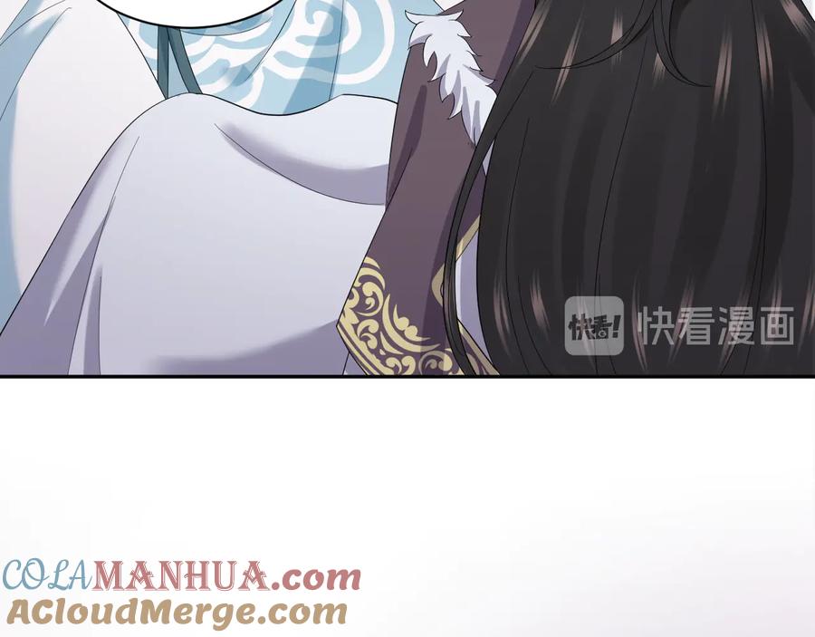 妖尊非要对我负责 - 第118话 战役结束 - 第37张图