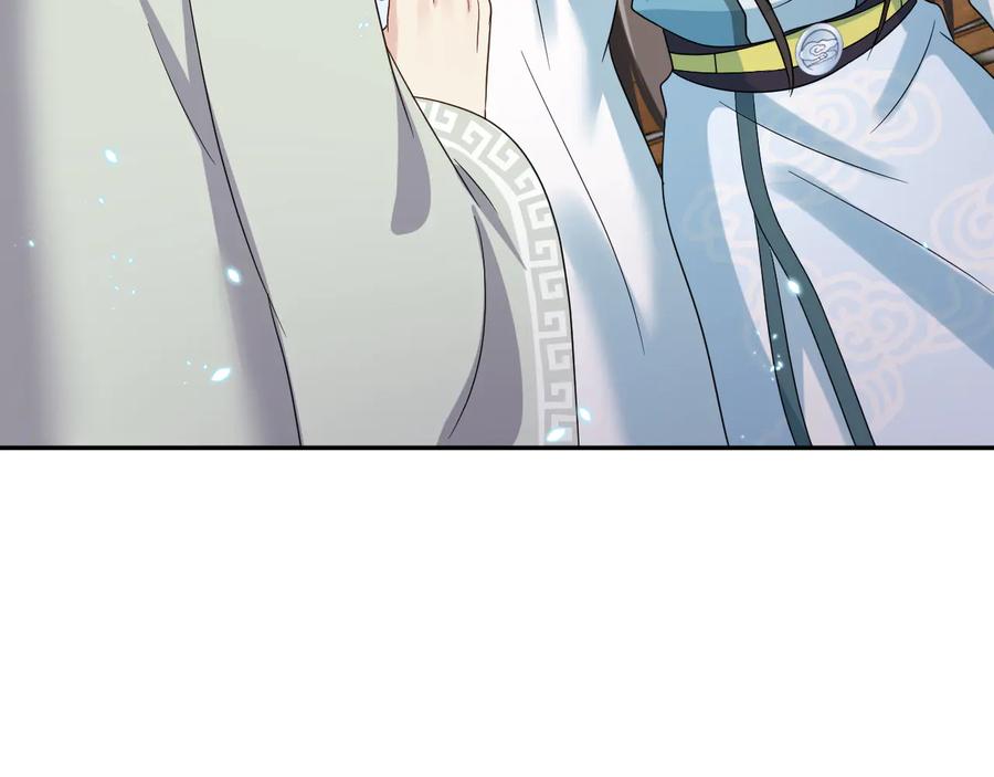 妖尊非要对我负责 - 第118话 战役结束 - 第119张图