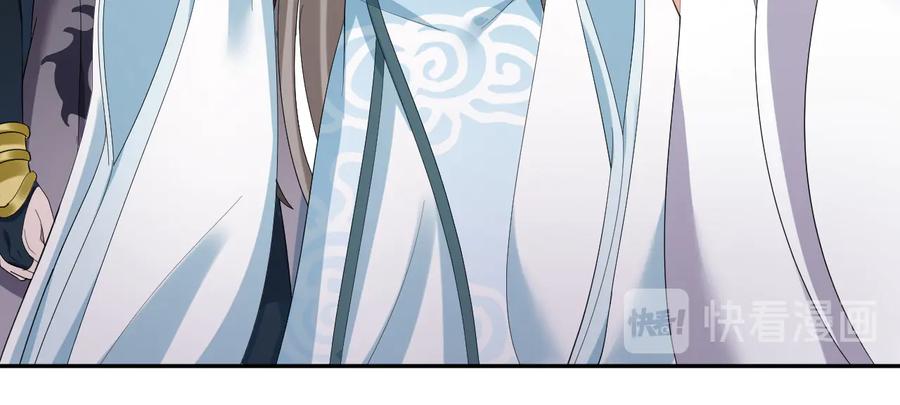 妖尊非要对我负责 - 第118话 战役结束 - 第63张图