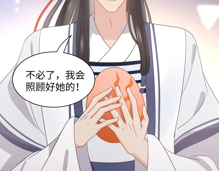 妖尊非要对我负责 - 第118话 战役结束 - 第67张图